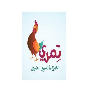 Temry Chicken hotline number, customer service number, phone number, egypt