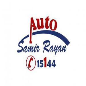 Auto Samir Rayan hotline number, customer service number, phone number, egypt