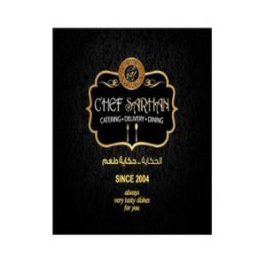 الشركة المصرية العالمية لادارة المطاعم الحديثة - الشيف سرحان رقم الخط الساخن الهاتف التليفون