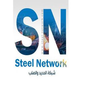 Steel Network hotline number, customer service number, phone number, egypt