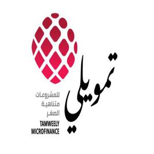 Tamweely For Microfinance hotline number, customer service number, phone number, egypt