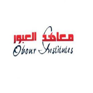 Obour Institues hotline number, customer service number, phone number, egypt