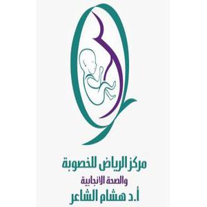 مركز الرياض للخصوبة والصحة الإنجابية رقم الخط الساخن الهاتف التليفون
