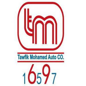 Tawfik Mohamed Auto Co. hotline number, customer service number, phone number, egypt