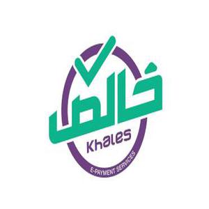 Khales hotline number, customer service number, phone number, egypt