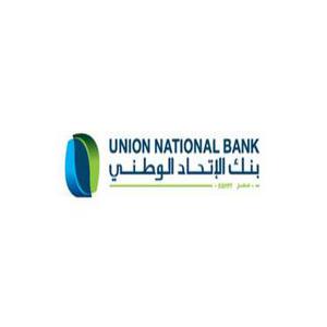 Union National Bank - Egypt hotline number, customer service number, phone number, egypt