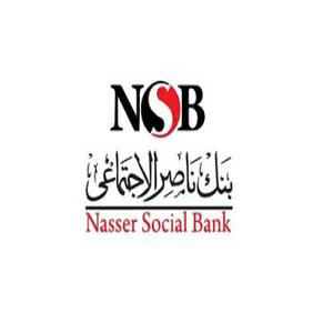 بنك ناصر الاجتماعى رقم الخط الساخن  خدمة العملاء