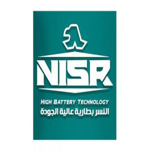 Nisr Batteries hotline number, customer service number, phone number, egypt