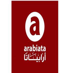 Arabiata Oriental hotline number, phone number, call number