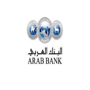 البنك العربي رقم الخط الساخن  خدمة العملاء