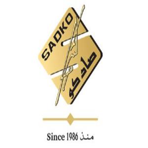 Sadco hotline number, customer service number, phone number, egypt