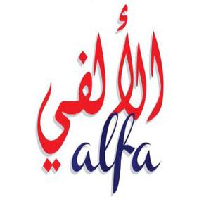 El Alfy For Air Condition hotline number, customer service number, phone number, egypt