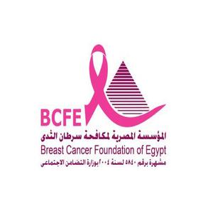 المؤسسة المصرية لمكافحة سرطان الثدي رقم الخط الساخن الهاتف التليفون
