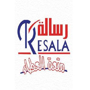 Resala Charity Organization hotline number, customer service number, phone number, egypt
