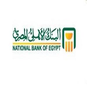البنك الاهلي المصري رقم الخط الساخن  خدمة العملاء