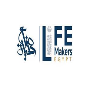 مؤسسة صناع الحياة مصر (LMF) رقم الخط الساخن الهاتف التليفون