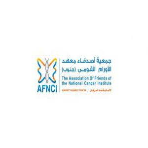 جمعية المبادرة القومية ضد السرطان hotline Number Egypt