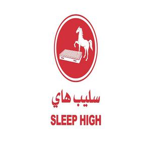 Sleep High hotline number, customer service number, phone number, egypt