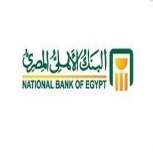 البنك الأهلي المصري رقم الخط الساخن الهاتف التليفون