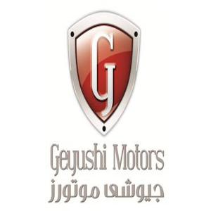 Geyushi Motors hotline number, customer service number, phone number, egypt