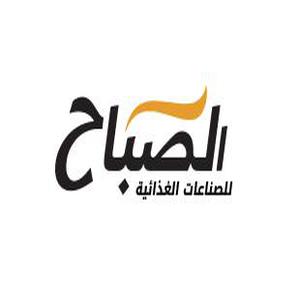 Al -Sabah for Food Industries hotline number, customer service number, phone number, egypt