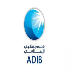 مصرف ابو ظبي الاسلامي رقم الخط الساخن  خدمة العملاء