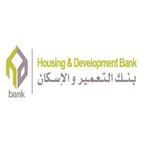 Housing & Development Bank Egypt hotline number, customer service number, phone number, egypt